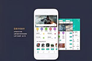 开云app免费下载安装官网截图2